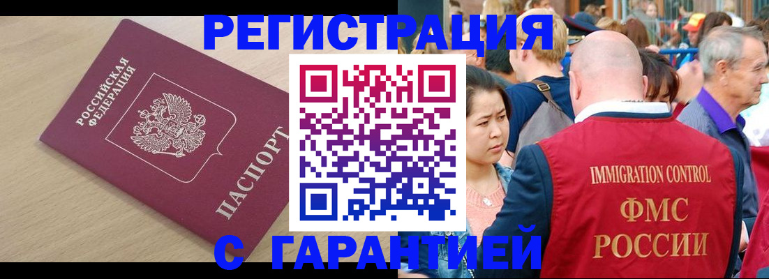 временная регистрация адрес в Пермской области